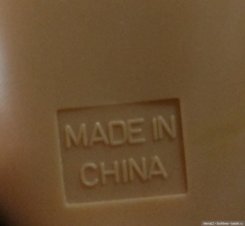 Клеймо на теле куклы Бриттани- аналога Бетти Тонг Клеймо на теле куклы Бриттани- аналога Бетти Тонг