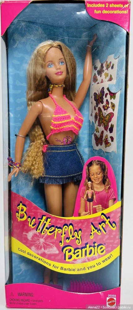 Barbie butterfly art 1998