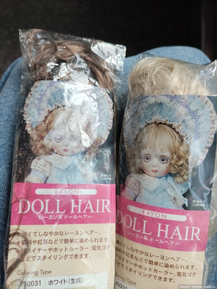 Doll hair rayon Padico волосы для кукол из вискозы