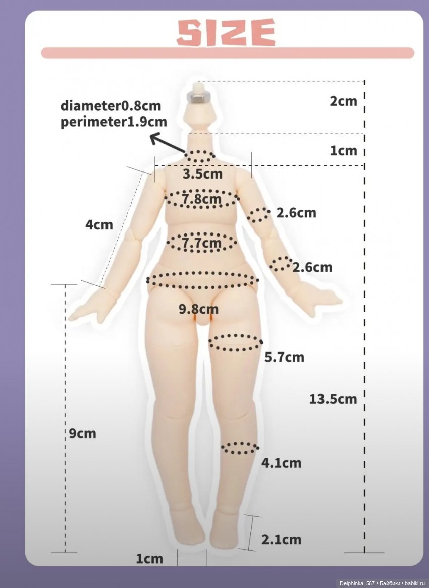 Варя выросла ♥️ — Гибриды шарнирных кукол (не БЖД): подбор тела (фото 10)