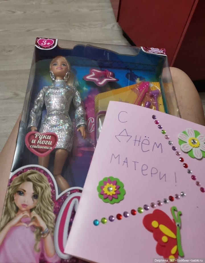 Анастасия — Куклы Barbie (Барби): Looks