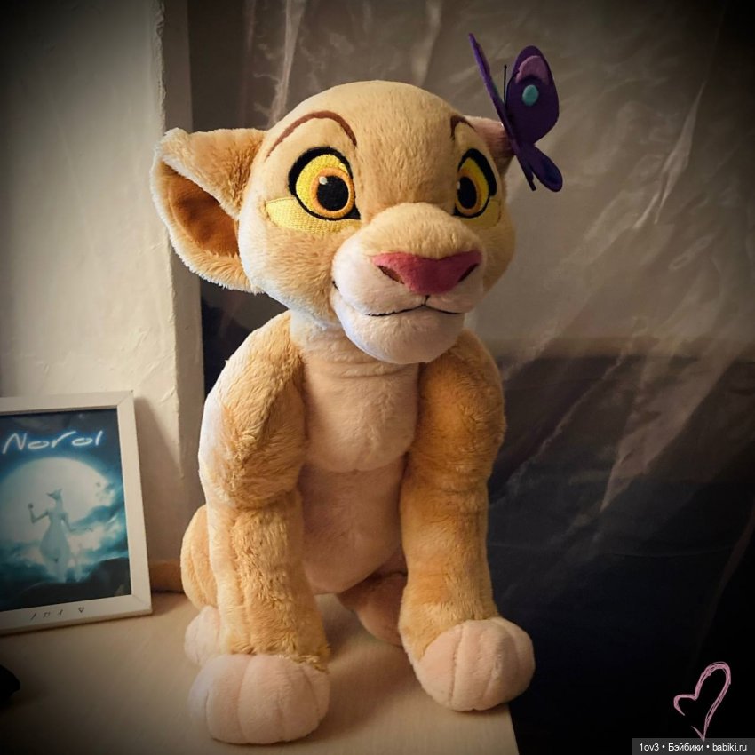 Киара (кастомное шитьё из Симбы и Налы)