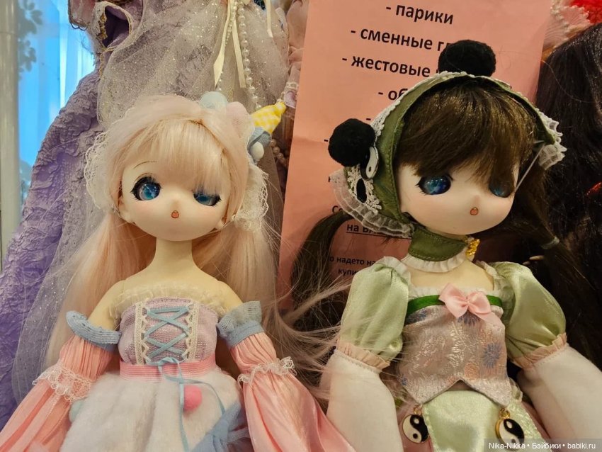 DollStock на Партизанской 02.02.2025