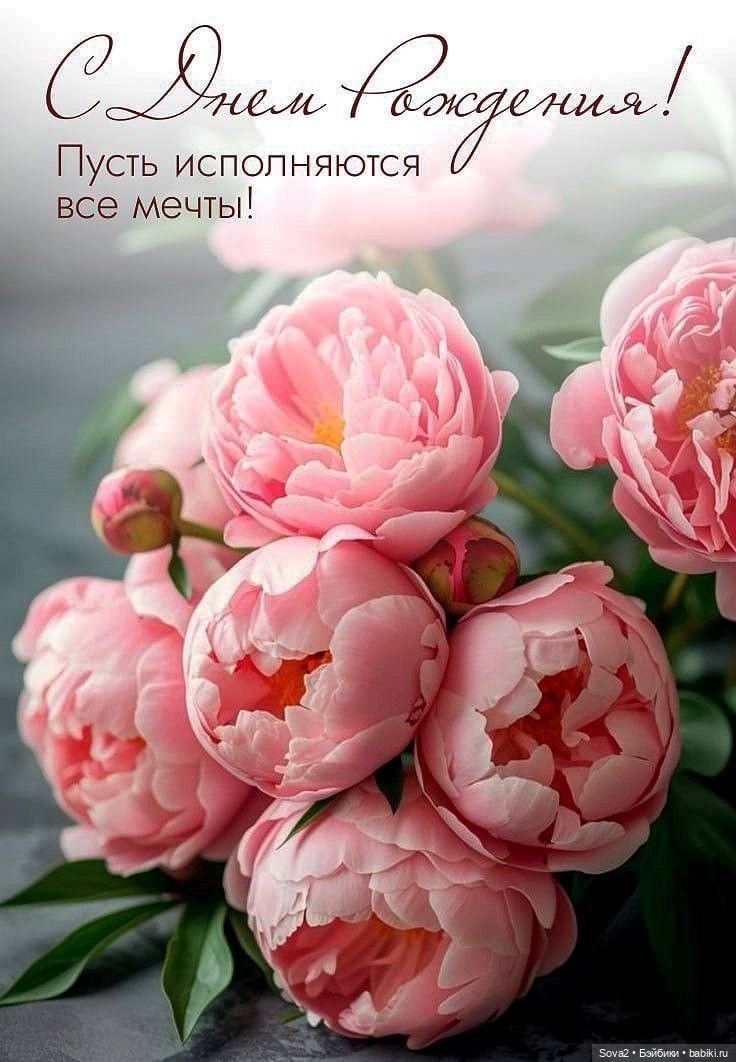 Открытка