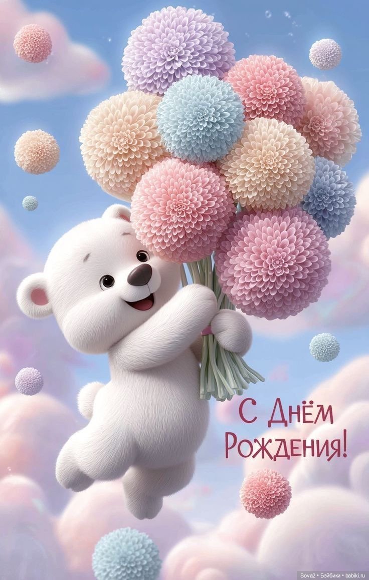 Открытка