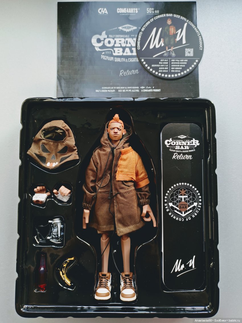 Долгожданная встреча: Mr.Y из Come4arts (фото 2)