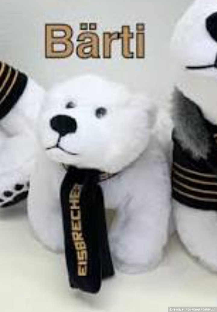 Итоги года — Куклы Baboliy (Баболи