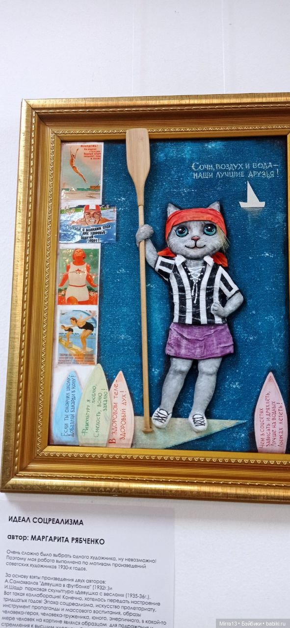 Kult Kukol - мой отчет о посещении | Бэйбики Kult Kukol - мой отчет о посещении (фото 2)