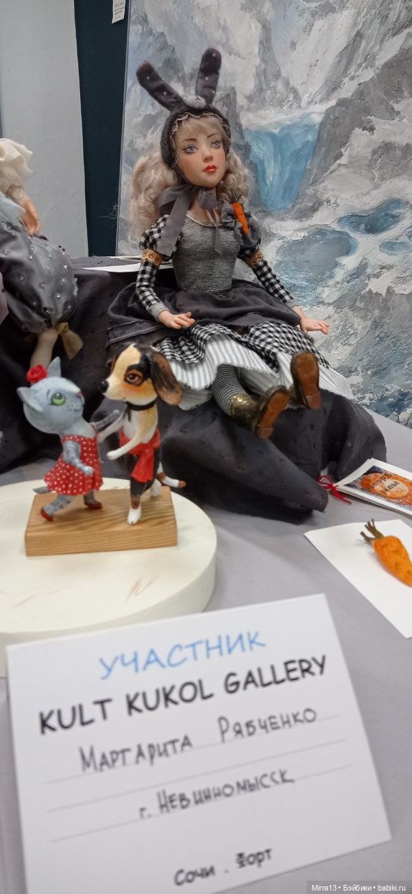 Kult Kukol - мой отчет о посещении | Бэйбики Kult Kukol - мой отчет о посещении (фото 5)