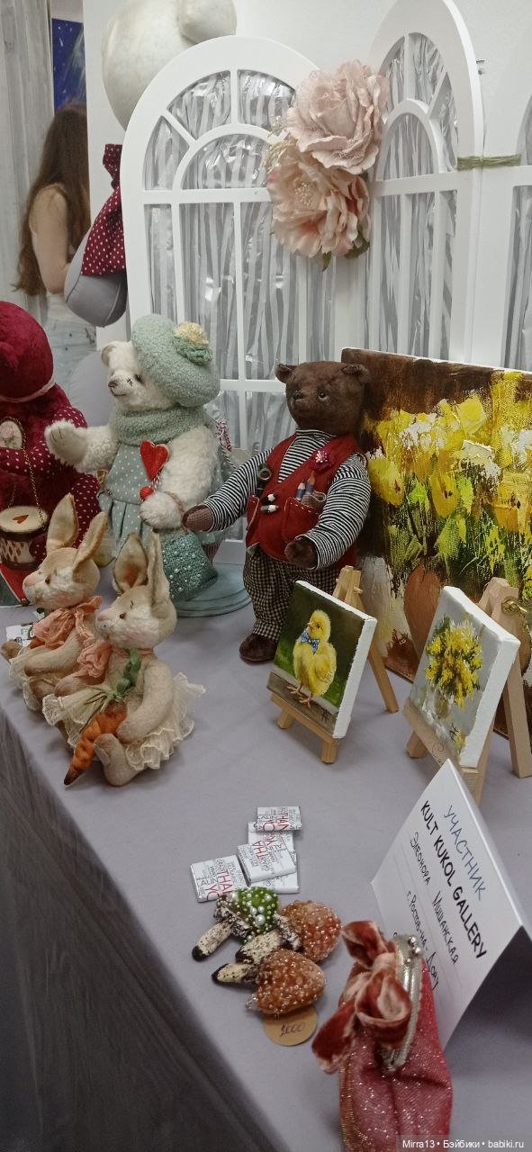 Kult Kukol - мой отчет о посещении | Бэйбики Kult Kukol - мой отчет о посещении