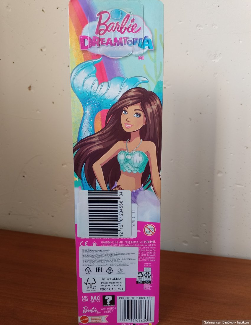 Русалочка Тори или как почувствовать себя злой волшебницей (фото 2)