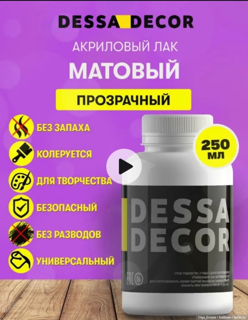 Мой румбокс. Оформление — Румбоксы и кукольные интерьеры: фото