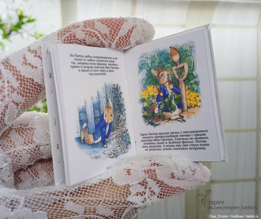 Мои книги 1:6 — Кукольная миниатюра своими руками: еда (фото 3)