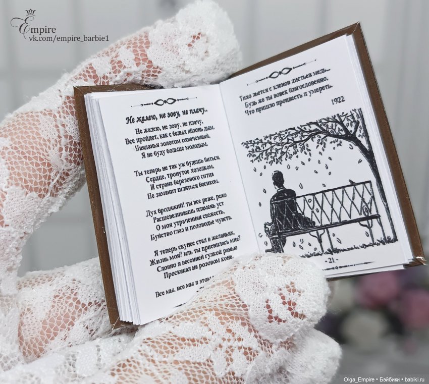 Мои книги 1:6 — Кукольная миниатюра своими руками: еда