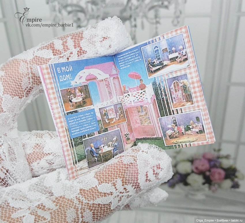 Мои книги 1:6 — Кукольная миниатюра своими руками: еда