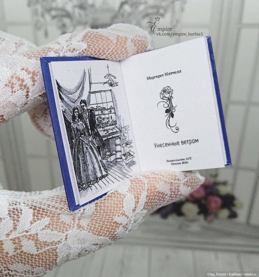 Мои книги 1:6 — Кукольная миниатюра своими руками: еда