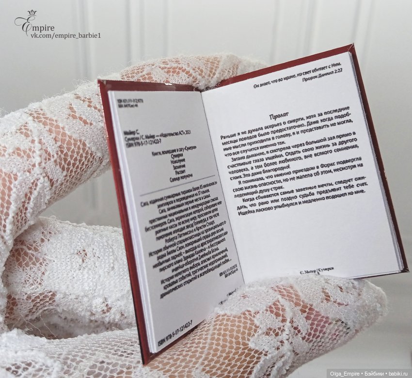 Мои книги 1:6 — Кукольная миниатюра своими руками: еда