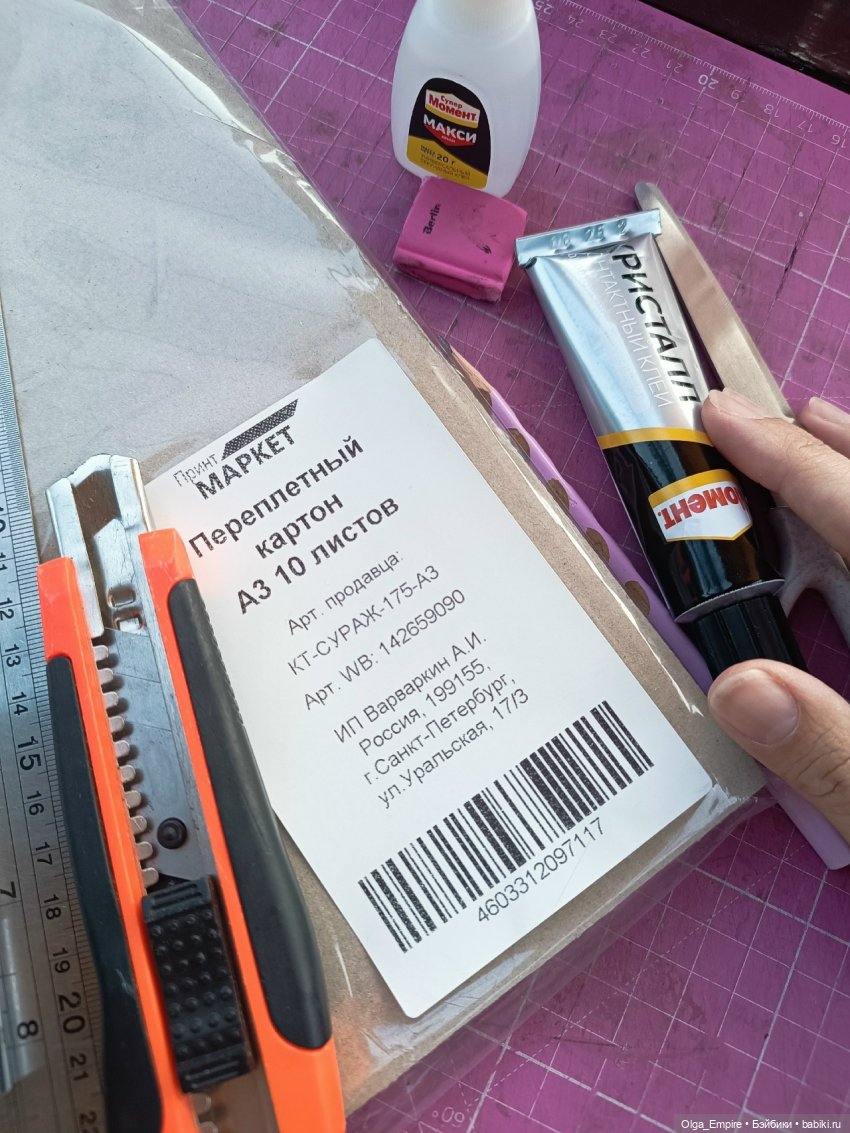 РУМБОКС 19 ВЕКА, а так же картины и вазы (фото 2)