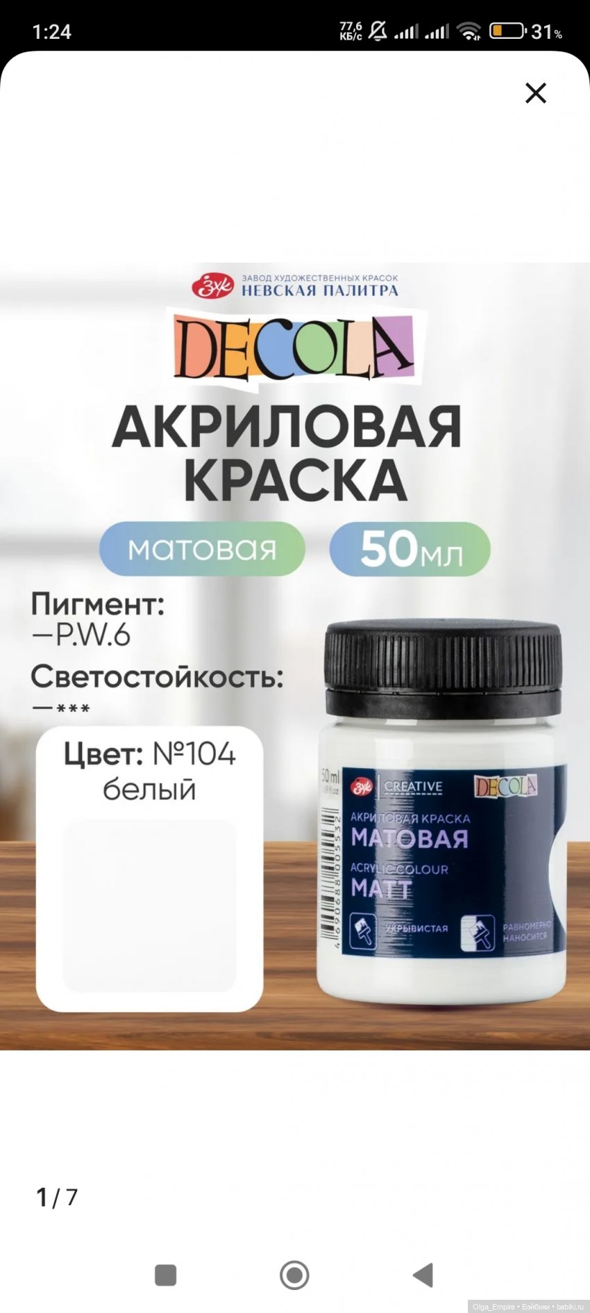 КАМИН СВОИМИ РУКАМИ — Мебель для кукол и домиков: фото