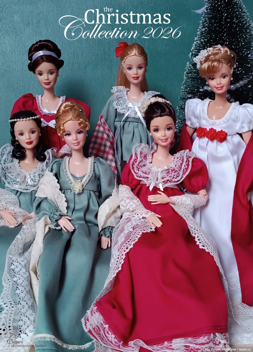 The Christmas collection 2026