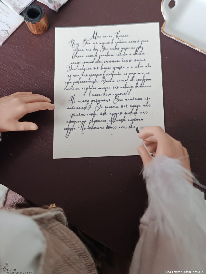 "НЕ ЗАБЫВАЙ МЕНЯ"_17 серия | Бэйбики "НЕ ЗАБЫВАЙ МЕНЯ"_17 серия