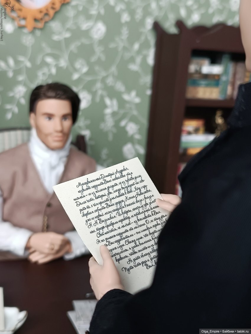 "НЕ ЗАБЫВАЙ МЕНЯ"_18 серия (фото 10)