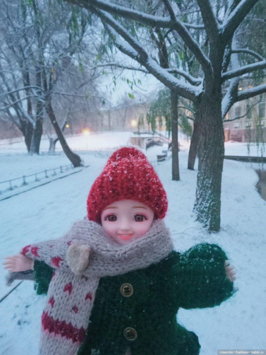 Мне здесь нравится!