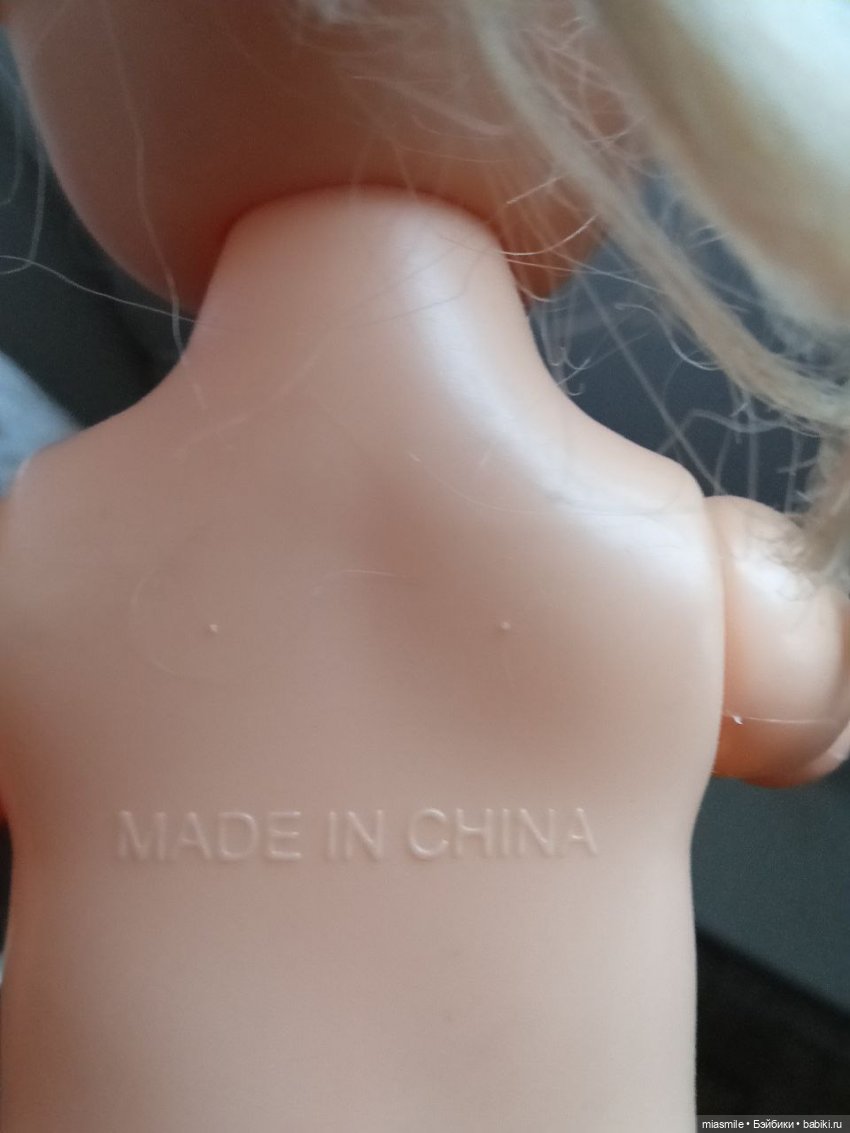 Кукла made in Chinа