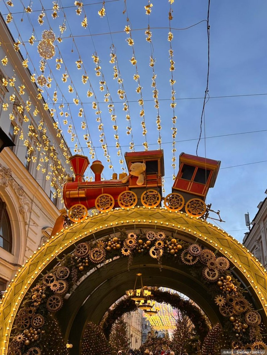 Новогодняя Москва — Туризм и путешествия: фотоотчеты из поездок