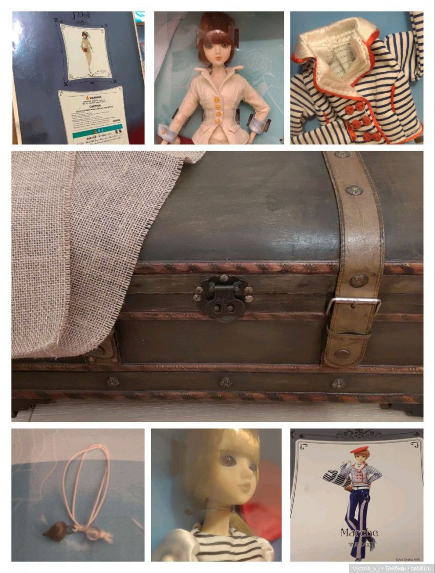 Сундук с кладом