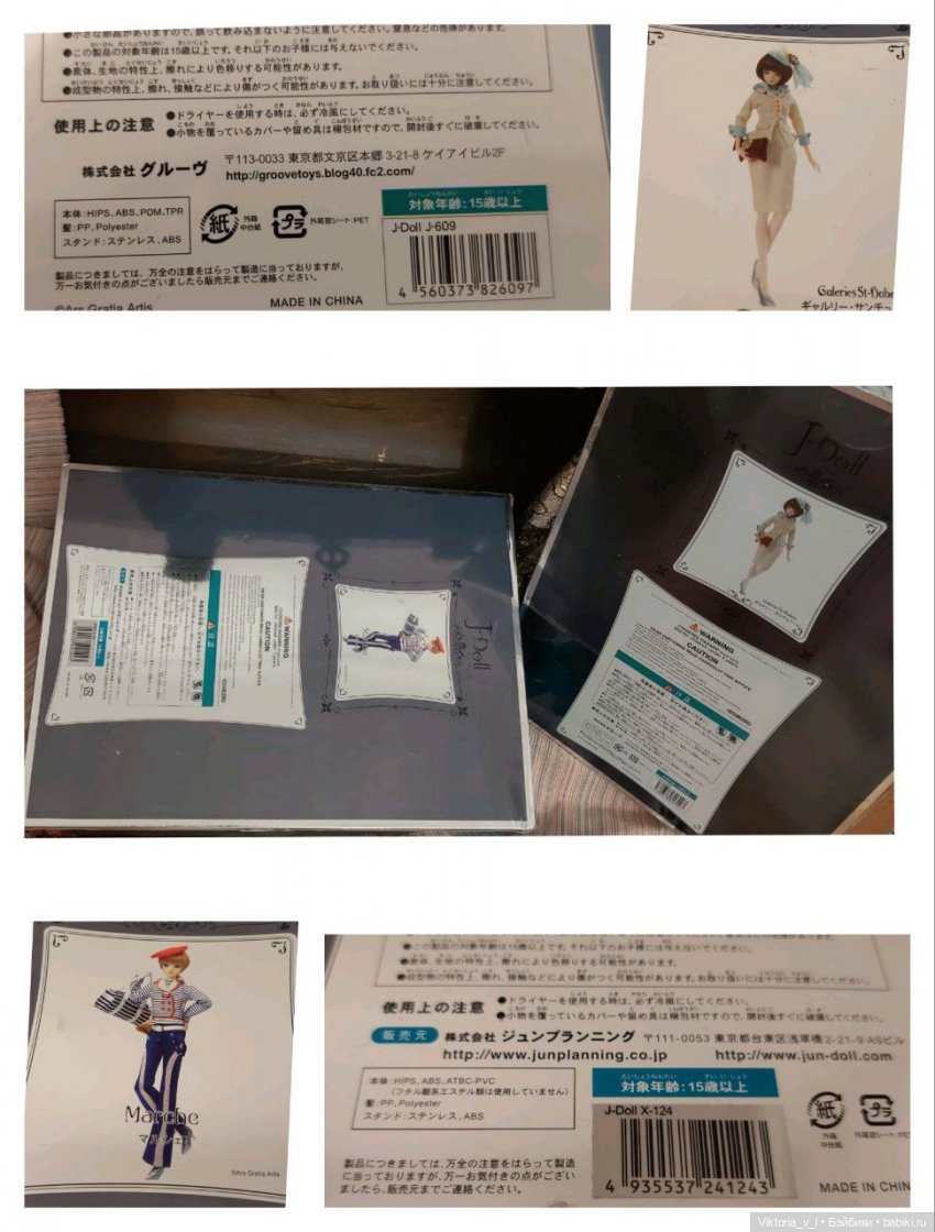 Коробки с обратной стороны