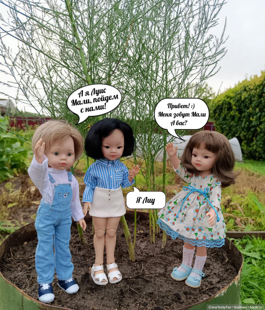 Приключения Лиу и Луиса на даче | Бэйбики Приключения Лиу и Луиса на даче