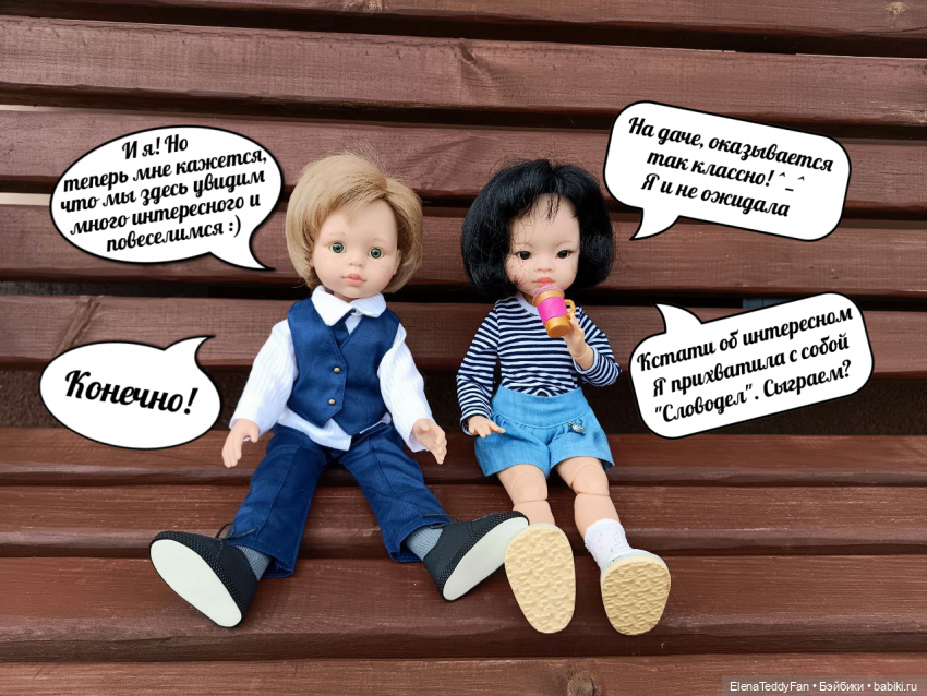 Приключения Лиу и Луиса на даче | Бэйбики Приключения Лиу и Луиса на даче (фото 8)