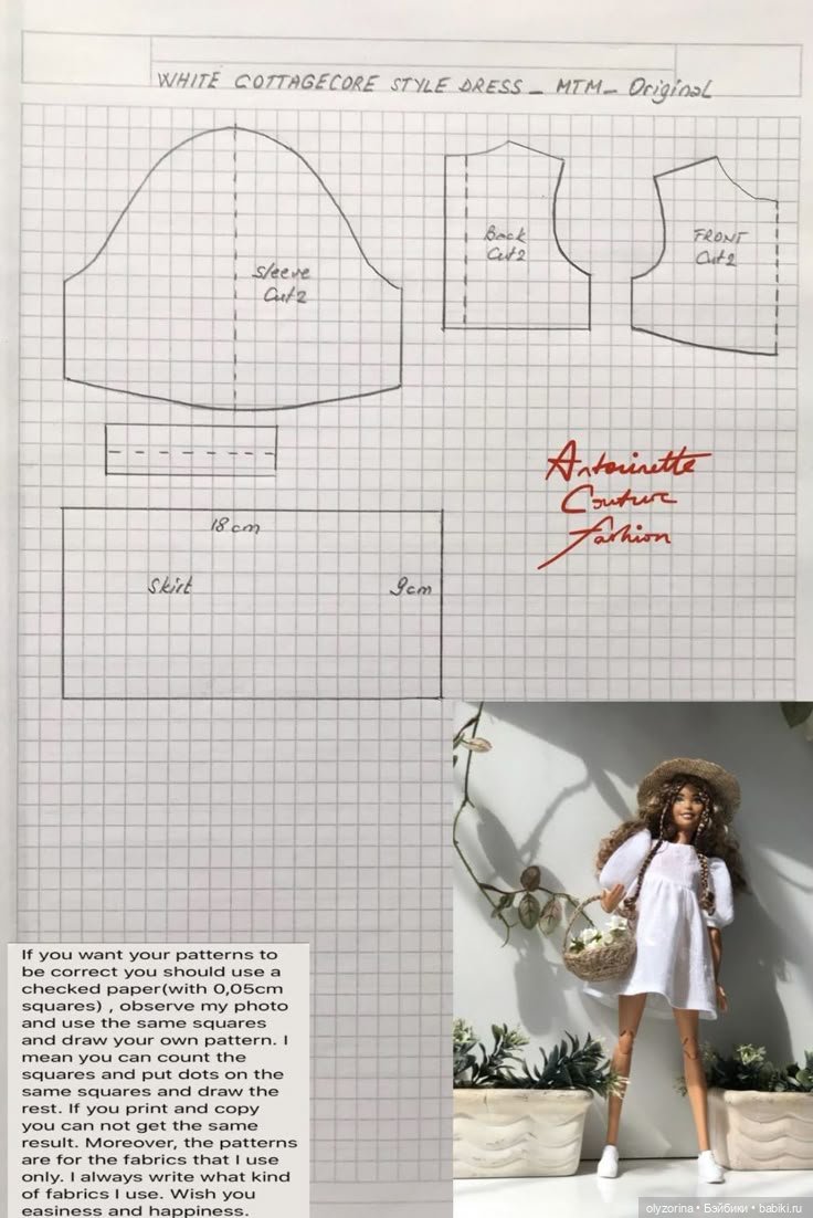 Три платья и неделя вечеров с иголкой