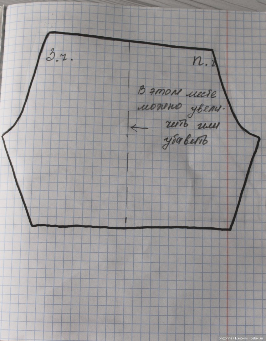 Выкройка для Эли — Одежда и обувь для кукол своими руками: фото (фото 4)