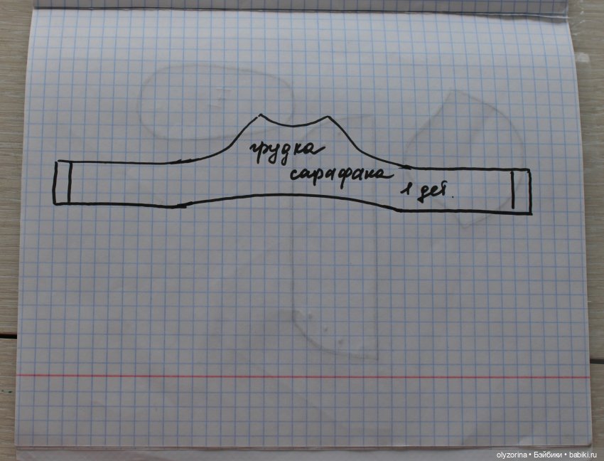 Одежда для Эли + выкройки
