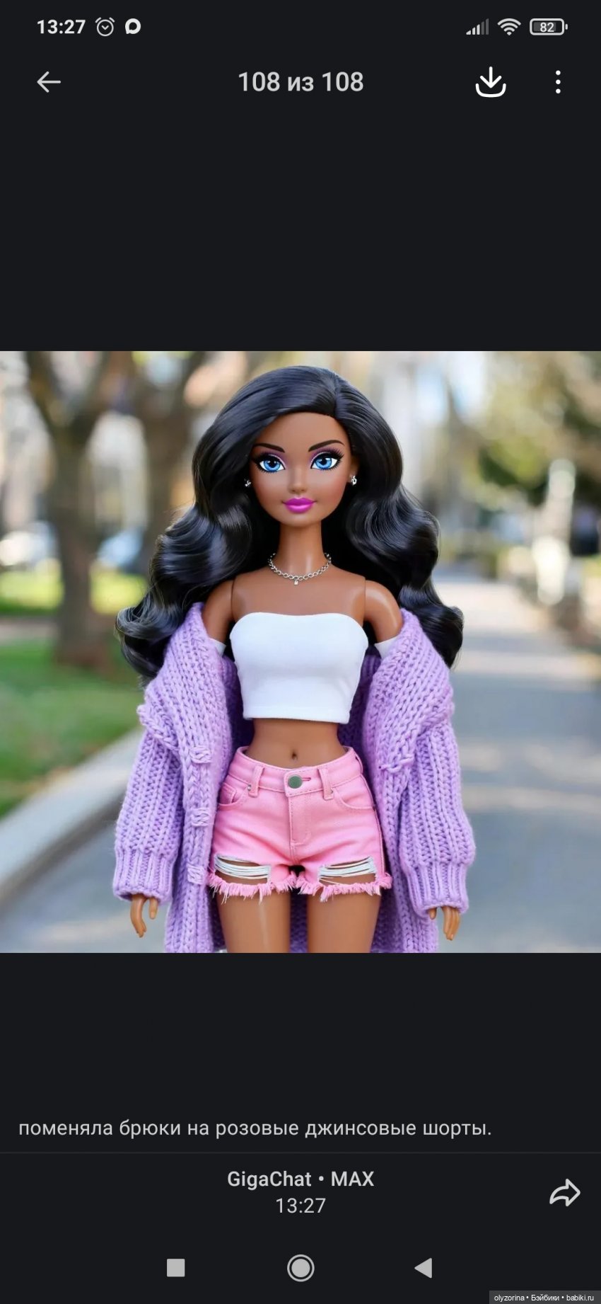 Как я шила одежду с помощью ИИ(искусственный интеллект) (фото 2)