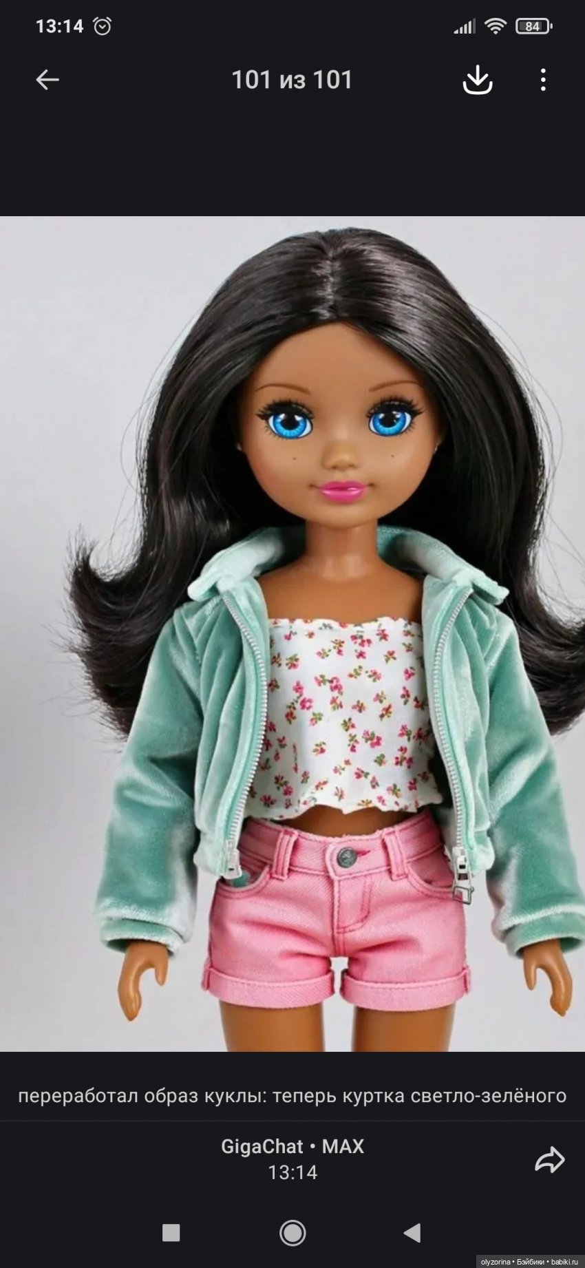 Как я шила одежду с помощью ИИ(искусственный интеллект)