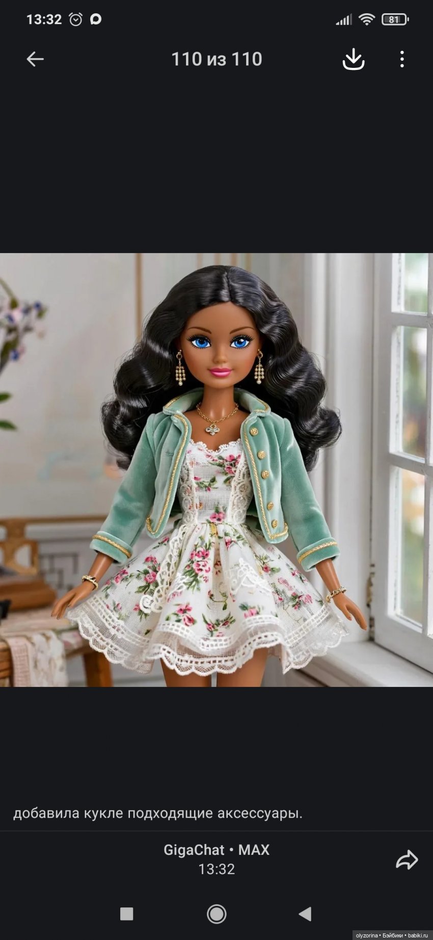 Как я шила одежду с помощью ИИ(искусственный интеллект) (фото 4)