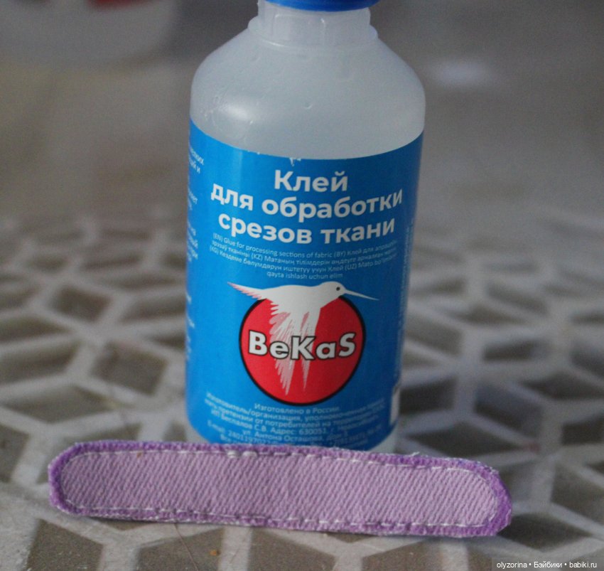 Мастер класс- обувь для кукол