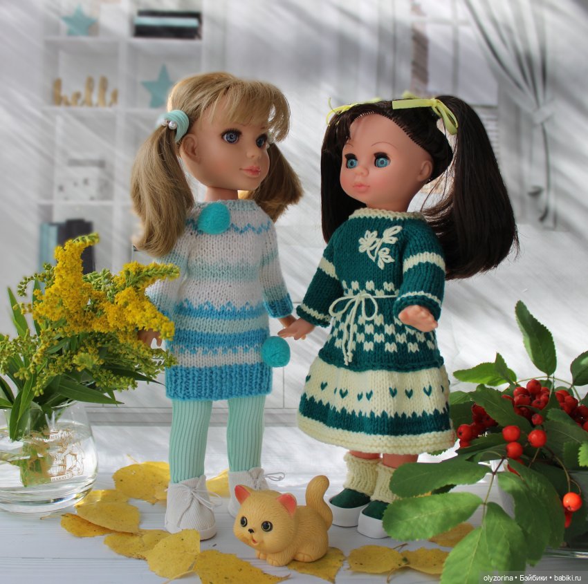 Первые солнечные денечки осени