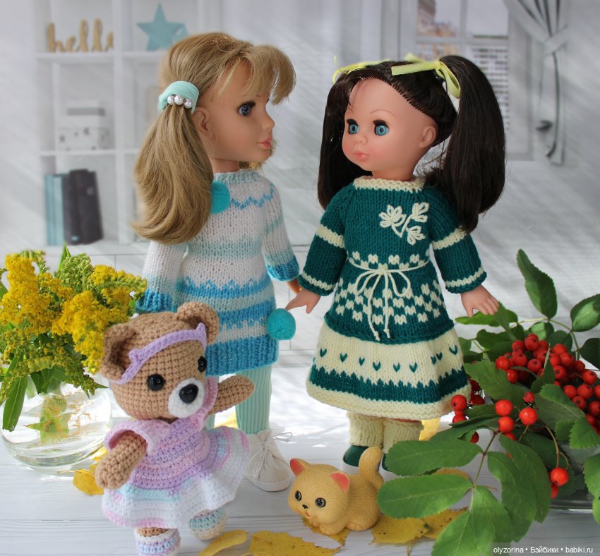 Первые солнечные денечки осени