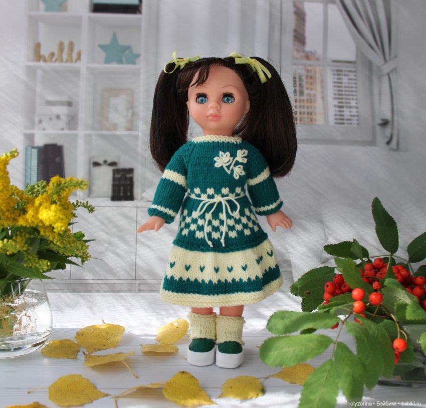 Первые солнечные денечки осени