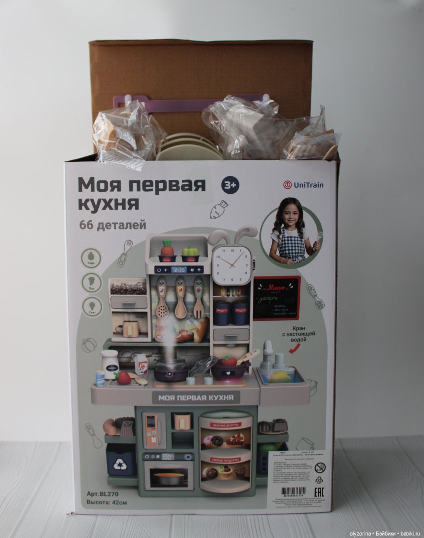 Игровая кухня — Интересное и необычное: фотоподборки