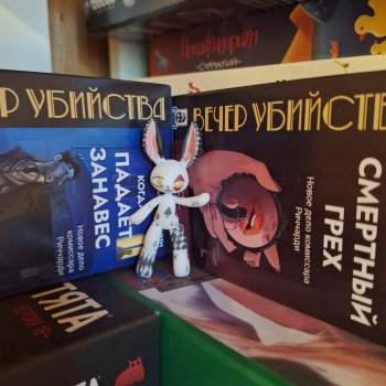 Прощание с Анте