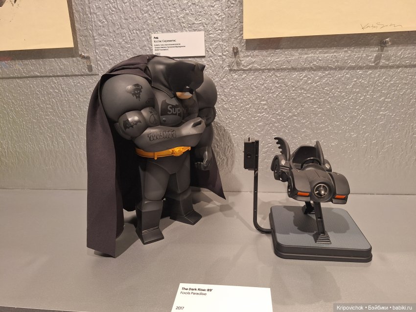 На выставке «Super Toys. Искусство внутри» | Бэйбики На выставке «Super Toys. Искусство внутри»