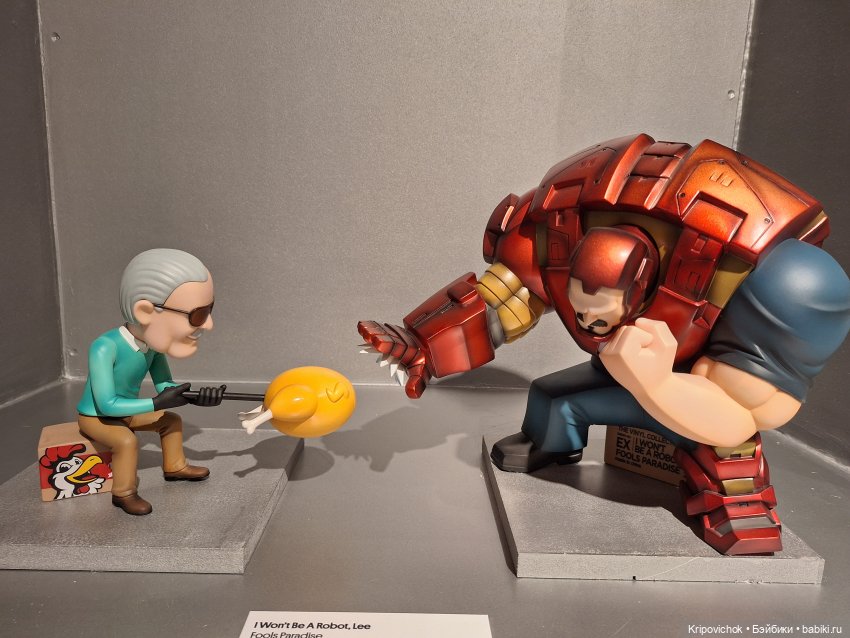 На выставке «Super Toys. Искусство внутри» | Бэйбики На выставке «Super Toys. Искусство внутри»