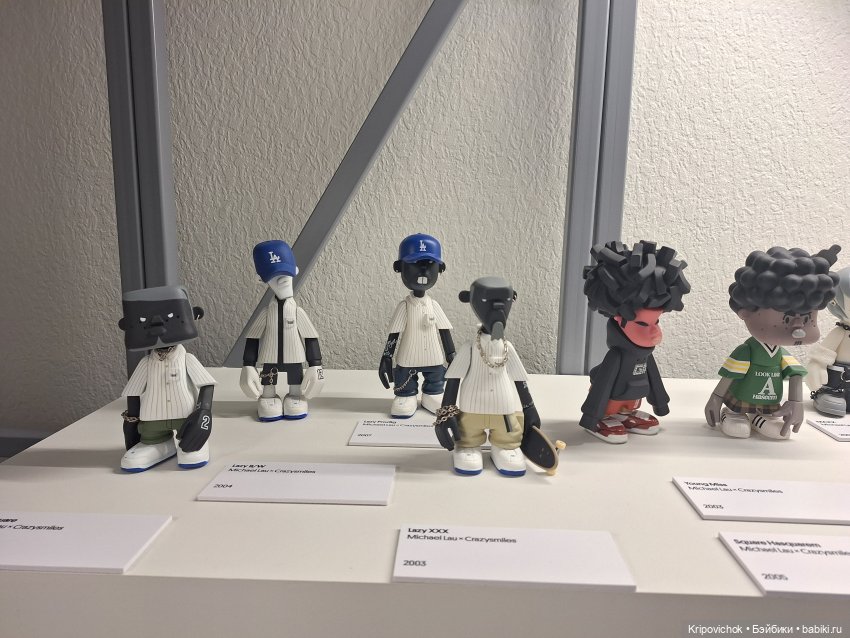 На выставке «Super Toys. Искусство внутри» | Бэйбики На выставке «Super Toys. Искусство внутри» (фото 8)