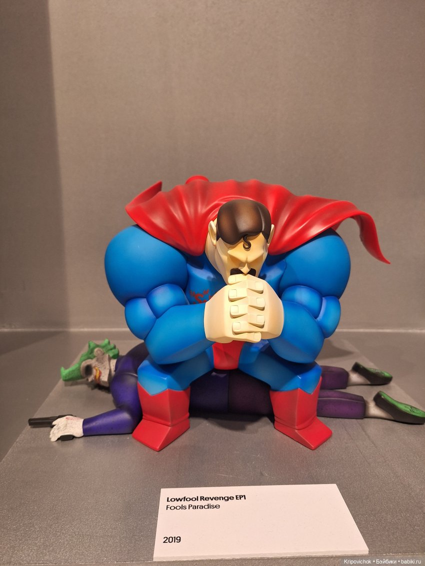 На выставке «Super Toys. Искусство внутри» | Бэйбики На выставке «Super Toys. Искусство внутри»