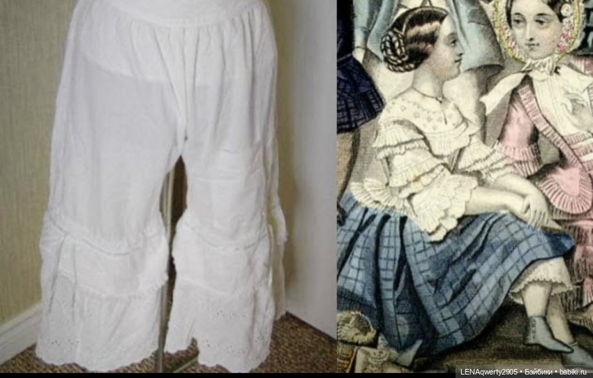 Немного истории нижнего белья (фото 2)